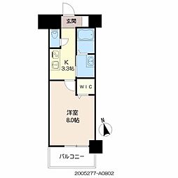 グランデール A0802