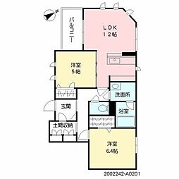 ロイヤルパーク本城 A0201