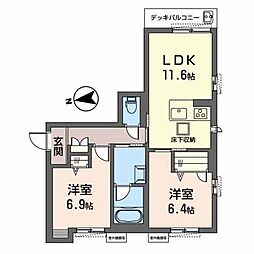 シャーメゾン　デルソーレ 0103