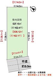 富丘4−4　土地