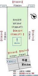 富丘4−4　土地
