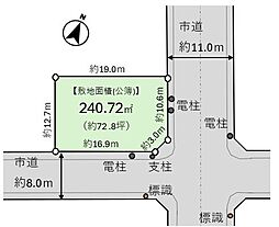 苫小牧市双葉町二丁目　土地