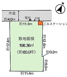 菊水7−3土地
