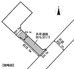 郡山市大槻町字南反田　土地