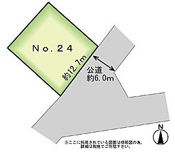 ＭＡＳＴＳＴＡＧＥ利府神谷沢　ＮＯ．24