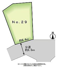 ＭＡＳＴＳＴＡＧＥ利府神谷沢　ＮＯ．29