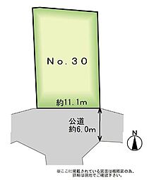 ＭＡＳＴＳＴＡＧＥ利府神谷沢　ＮＯ．30