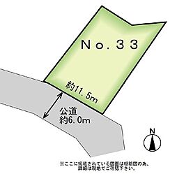 ＭＡＳＴＳＴＡＧＥ利府神谷沢　ＮＯ．33