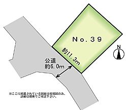ＭＡＳＴＳＴＡＧＥ利府神谷沢　ＮＯ．39