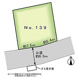ＭＡＳＴＳＴＡＧＥ利府神谷沢　ＮＯ．139