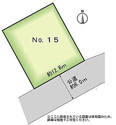 ＭＡＳＴＳＴＡＧＥ利府神谷沢　ＮＯ．15