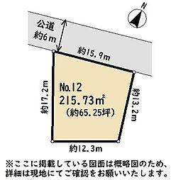 ＭＡＳＴ　ＳＴＡＧＥ矢巾町南矢幅第11地割　(12)号地