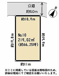 ＭＡＳＴ　ＳＴＡＧＥ矢巾町南矢幅第11地割　(10)号地