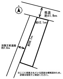 荒町32番1　売地