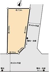北区宮原町四丁目売地