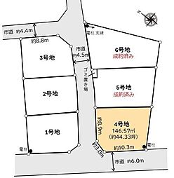 富士見市山室二丁目分譲地Ａ4号地