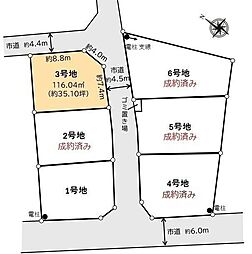 富士見市山室二丁目分譲地A3号地