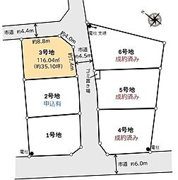 富士見市山室二丁目分譲地A3号地