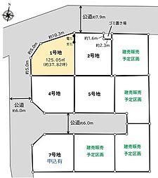 三芳町大字藤久保1号地/全9区画
