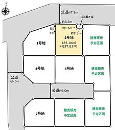 三芳町大字藤久保2号地／全9区画