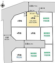 三芳町大字藤久保2号地/全9区画