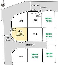 三芳町大字藤久保4号地／全9区画