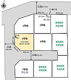 三芳町大字藤久保4号地/全9区画
