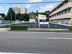 ふじみ野市うれし野一丁目事業用地