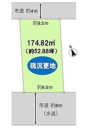 宇都宮市宿郷三丁目　土地
