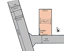 松戸市栄町　売地（Ｎｏ．2）