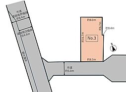 松戸市栄町　売地（Ｎｏ．3）
