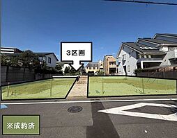 大田区南久が原二丁目売地　3区画