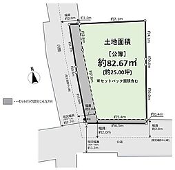 横浜市磯子区広地町　古家付き土地