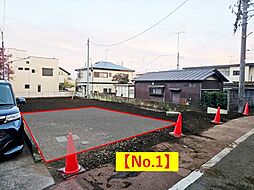 厚木市戸室二丁目　土地　Ｎｏ．1