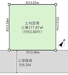 青葉区千草台　古家付き売地