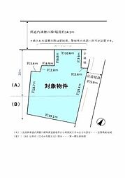 春日井市篠木町５丁目