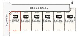 豊橋市西高師町字白山　6号地