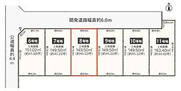 豊橋市西高師町字白山　8号地