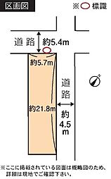 駿河区八幡3丁目