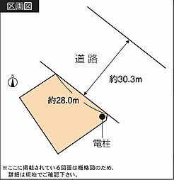 清水区袖師町