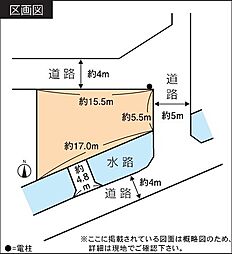 清水区飯田町