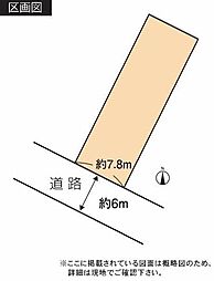 葵区牧ケ谷
