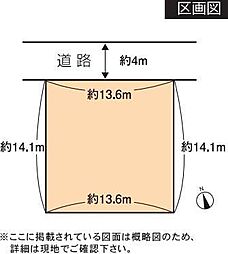 清水区中之郷二丁目