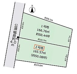沼津市山王台2号地