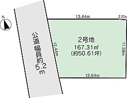 沼津市住吉町（2号地）