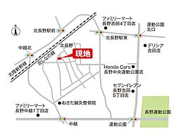 長野市中越二丁目　土地