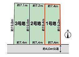 マストヒルズ大島　1号地