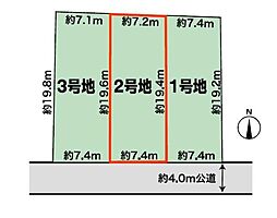 マストヒルズ大島　2号地