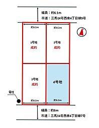 金沢市西泉四丁目　4号地