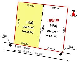 販売福井市西谷二丁目2号地